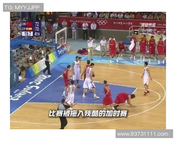 中国男篮对阵西班牙精彩直播全程回顾与赛后分析 中国男篮对阵西班牙精彩直播全程回顾与赛后分析