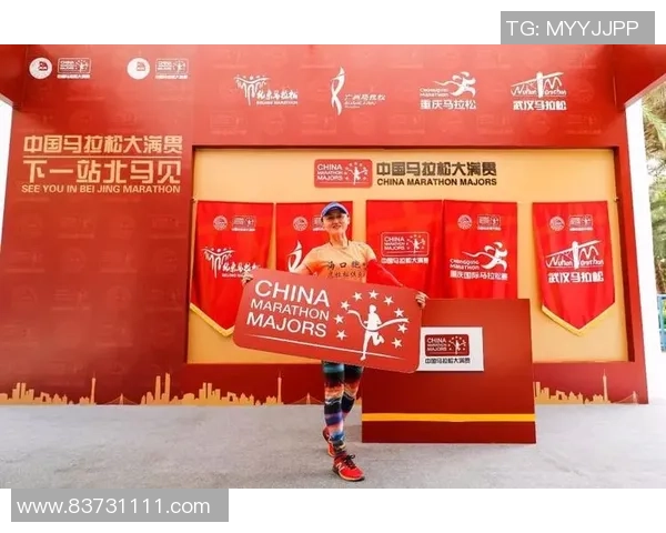 北京攀岩队勇闯马拉松大满贯展现逆袭精神与团队力量MBA