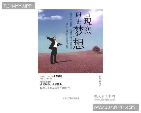 吕俊虎的奋斗历程与人生哲学探讨：从平凡到卓越的心路历程