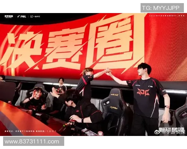 和平精英焦点：深入分析JDG在比赛中的耐力表现与策略调整MBA