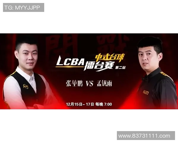 洲际赛精彩回顾：TES展现强大实力与团队默契的完美结合