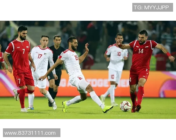 约旦与叙利亚足球对决前瞻及胜负预测分析