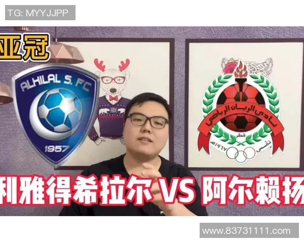 赖扬与希拉尔精彩对决直播时间及观看指南全解析