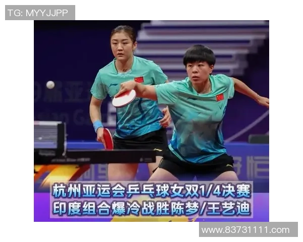 广州乒乓球队状态深度对比分析及未来发展趋势探讨